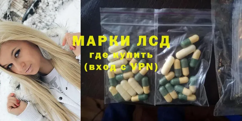 Лсд 25 экстази ecstasy  Гаврилов Посад 